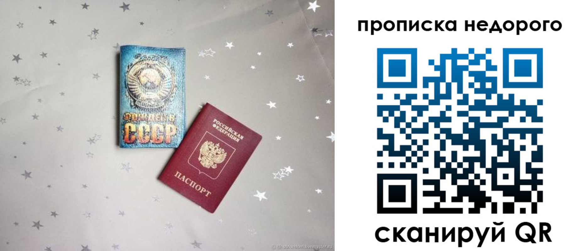 регистрация для дет. сада в Зуевке