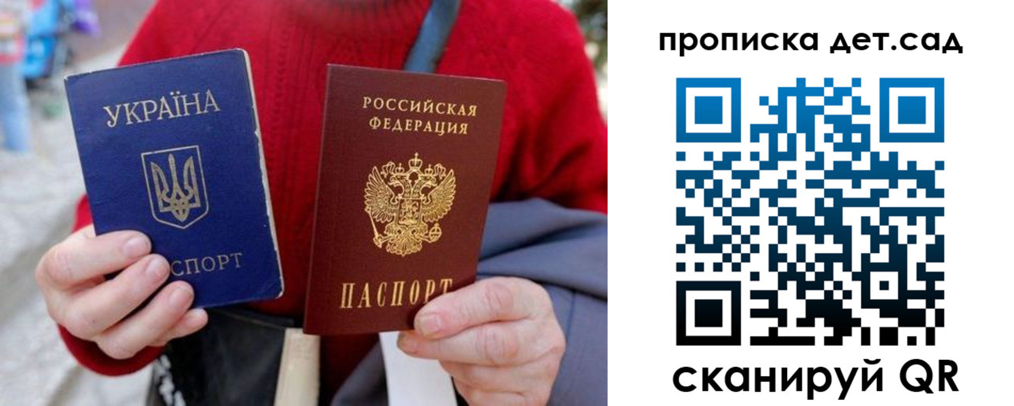 временная регистрация недорого в Зуевке
