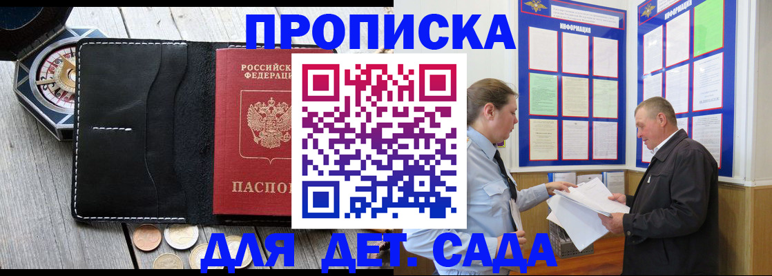 миграционный учет в Зуевке