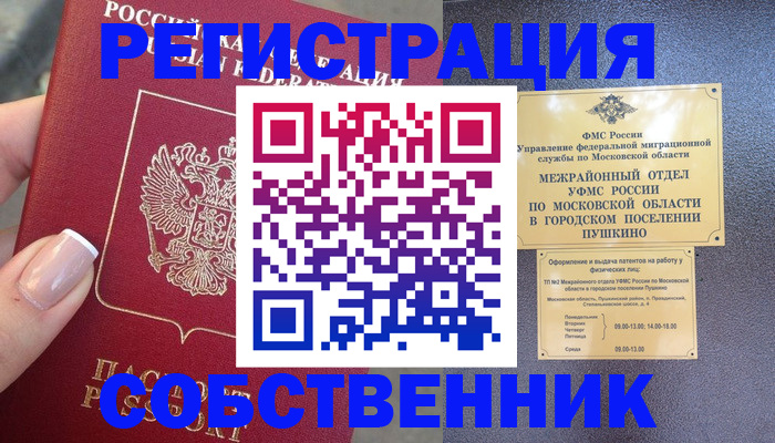 форма 3 в Зуевке